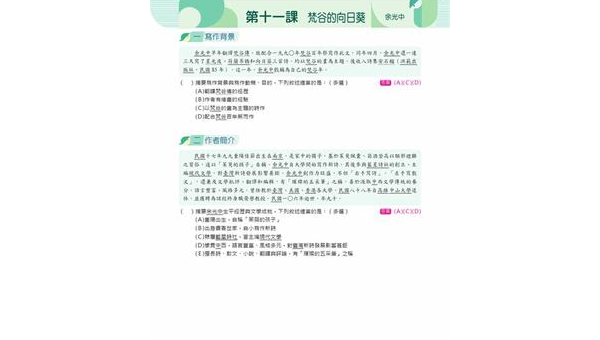 醴陵如何选择软件开发定制公司：关键标准与合作指南