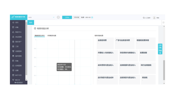 醴陵如何选择合适的企业软件定制开发公司以提升竞争力